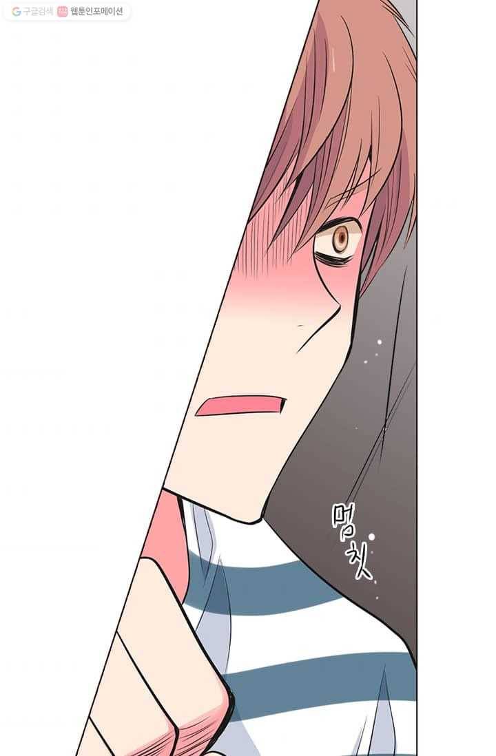남친 있음 시즌2 15화 35