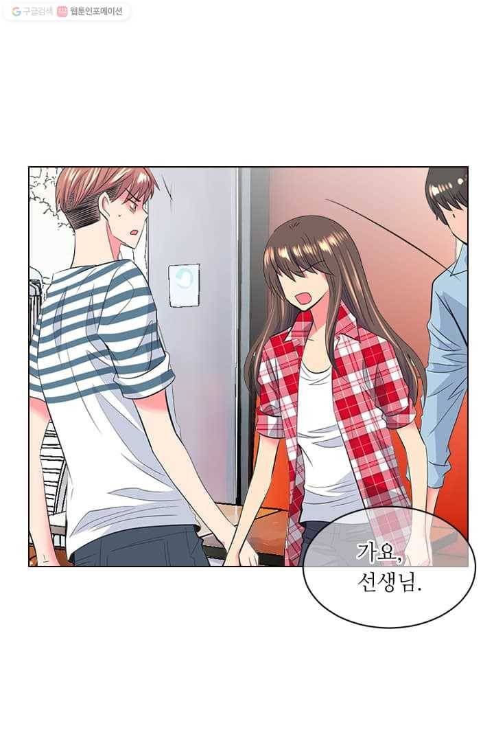 남친 있음 시즌2 15화 37