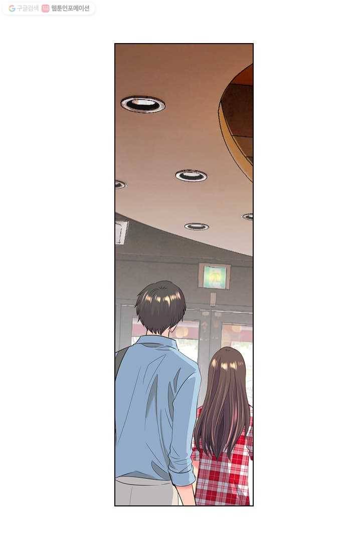 남친 있음 시즌2 15화 39