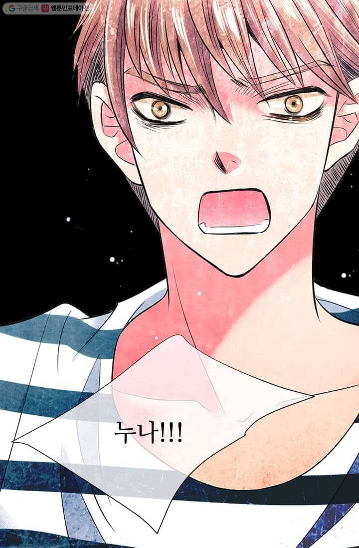 남친 있음 시즌2 15화 40