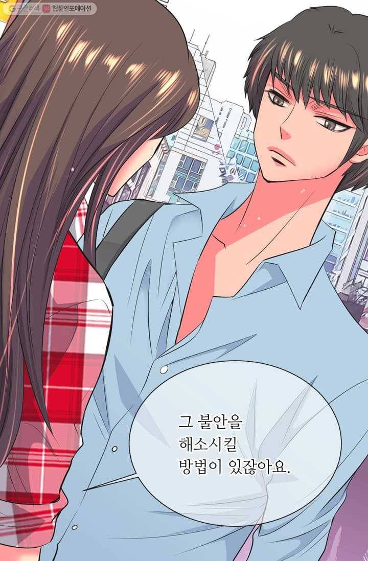 남친 있음 시즌2 15화 53