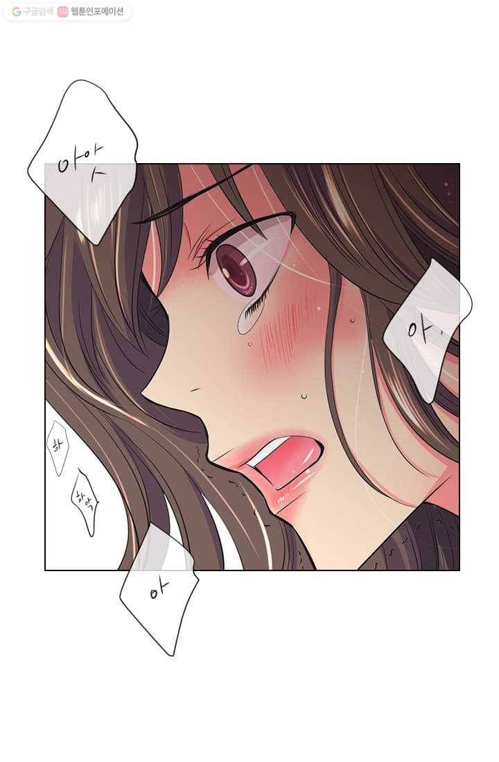 남친 있음 시즌2 15화 58