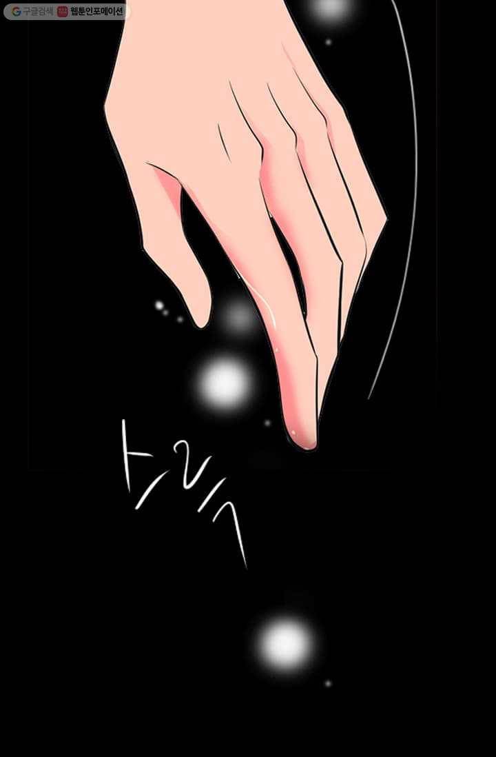 남친 있음 시즌2 15화 63