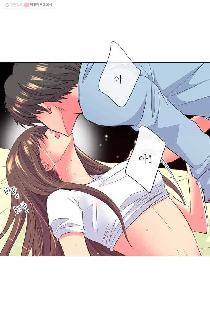 남친 있음 시즌2 15화 65