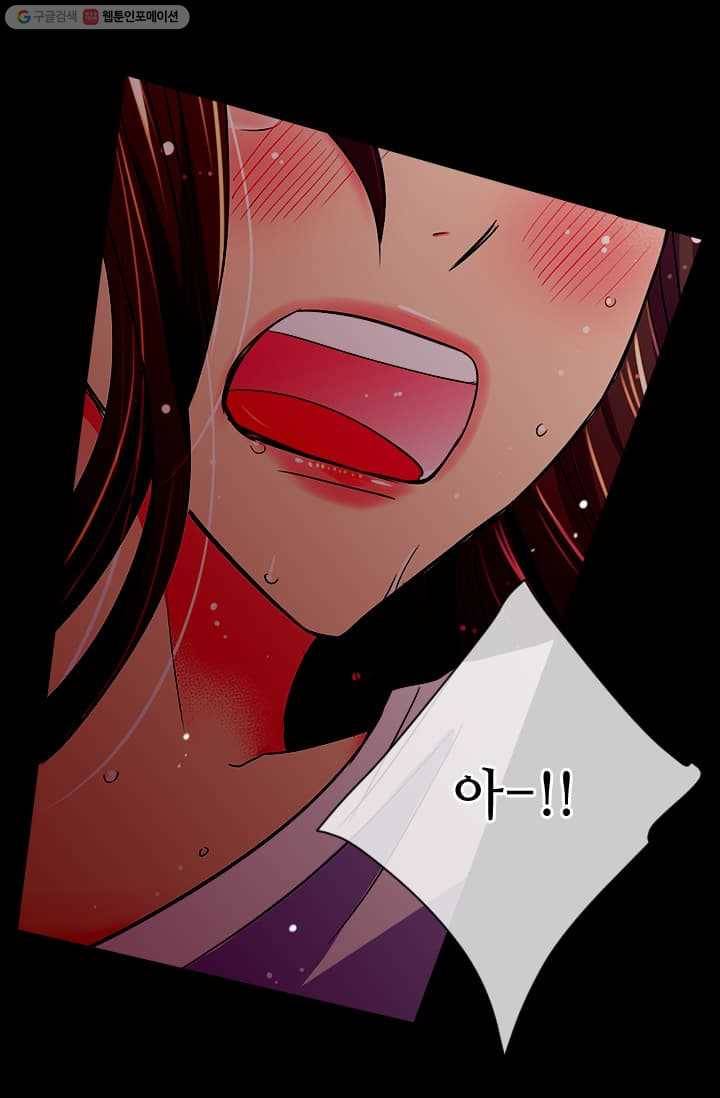 남친 있음 시즌2 15화 68