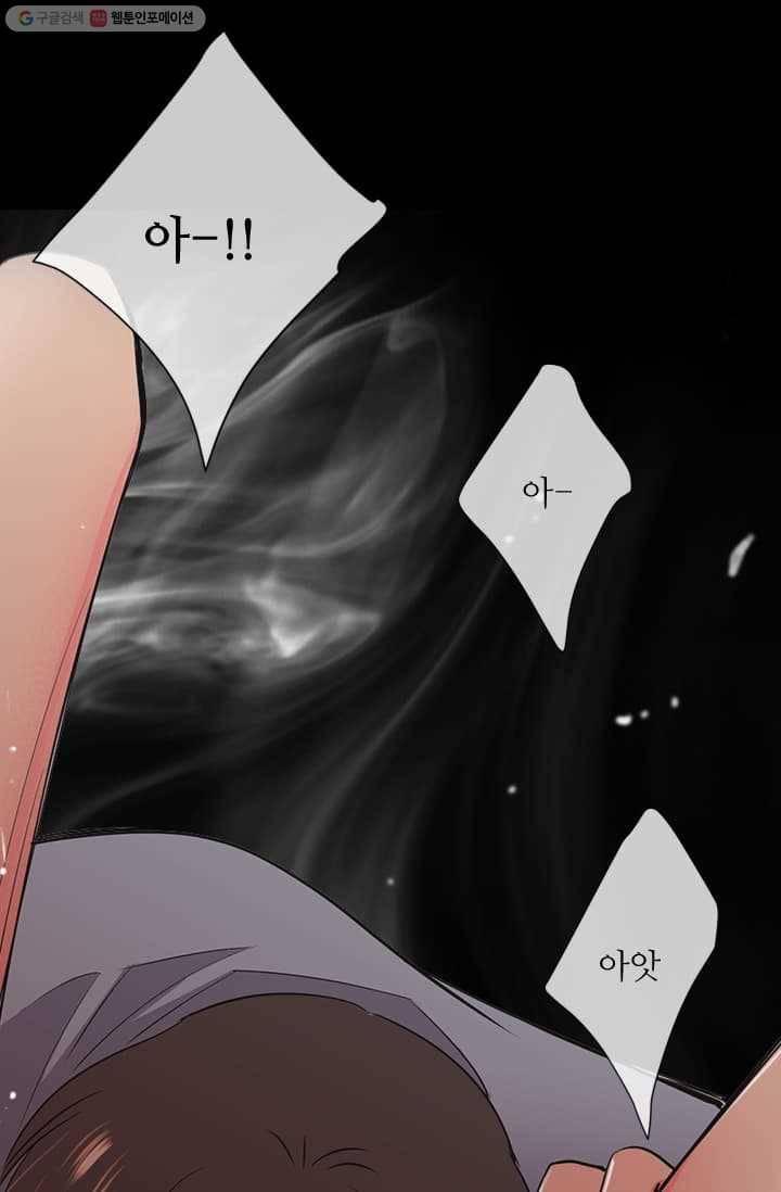 남친 있음 시즌2 15화 69