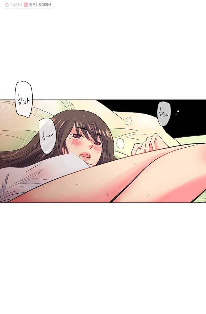 남친 있음 시즌2 15화 72