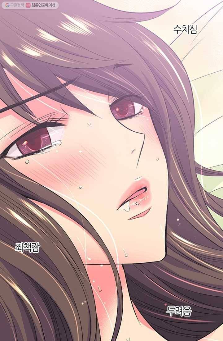 남친 있음 시즌2 15화 74