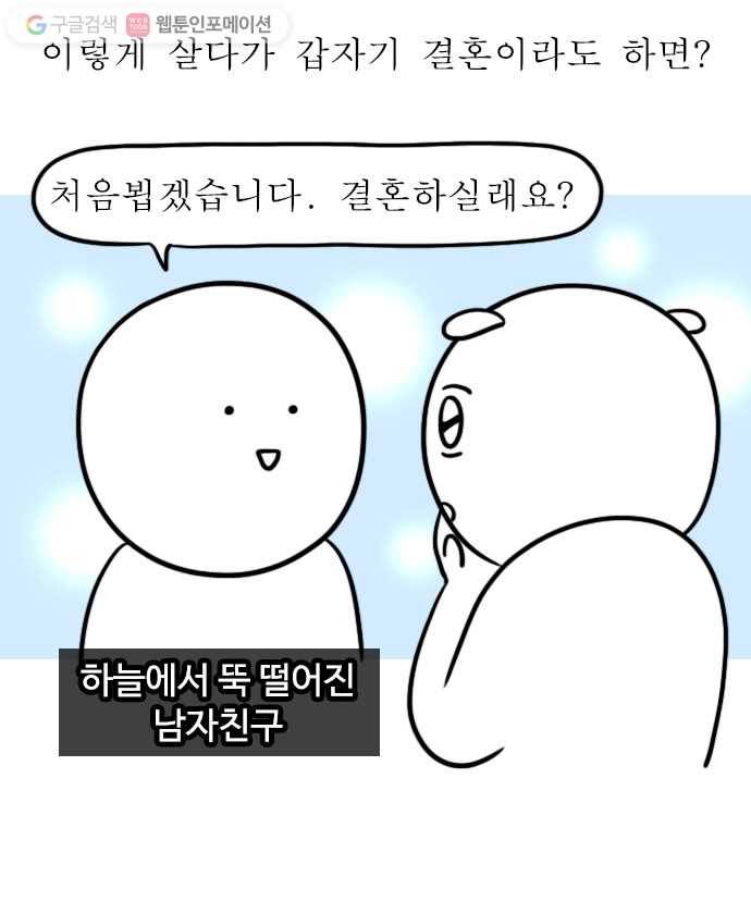 독립일기 1화 나도 혼자 산다 9