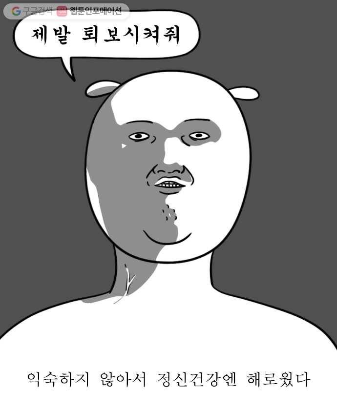 독립일기 8화 1인 가구 요리 꿀팁 2