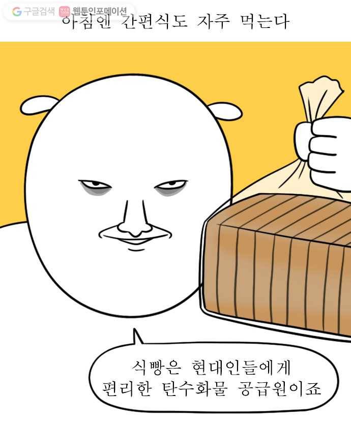 독립일기 8화 1인 가구 요리 꿀팁 11
