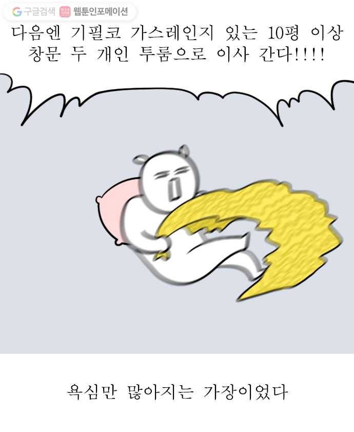 독립일기 8화 1인 가구 요리 꿀팁 20