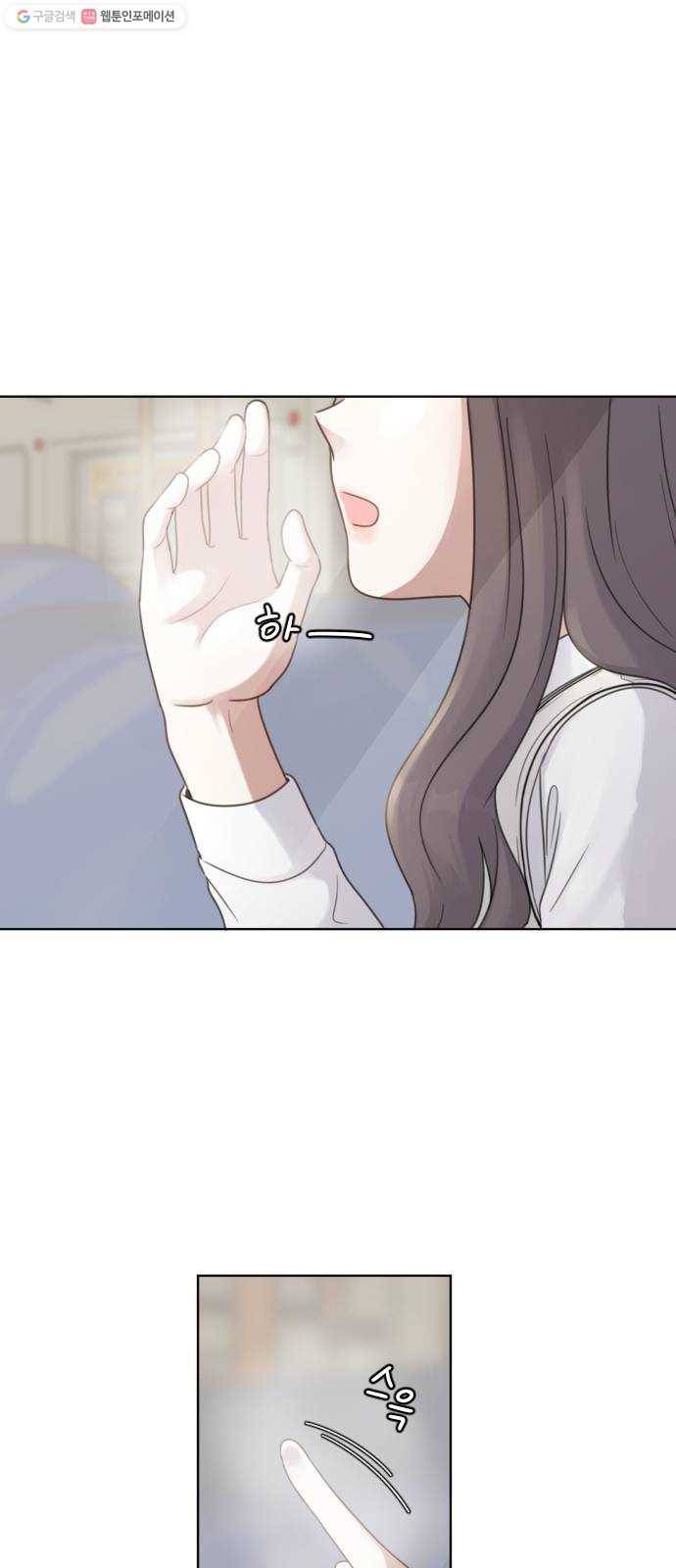 루커피쳐 1화. 꿈을 향해 1