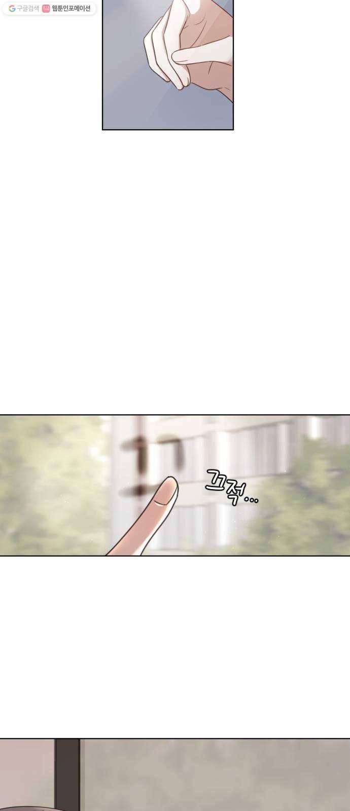루커피쳐 1화. 꿈을 향해 2