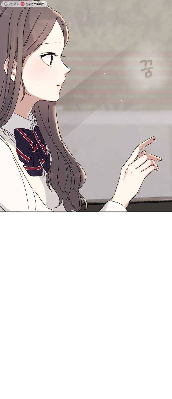 루커피쳐 1화. 꿈을 향해 3