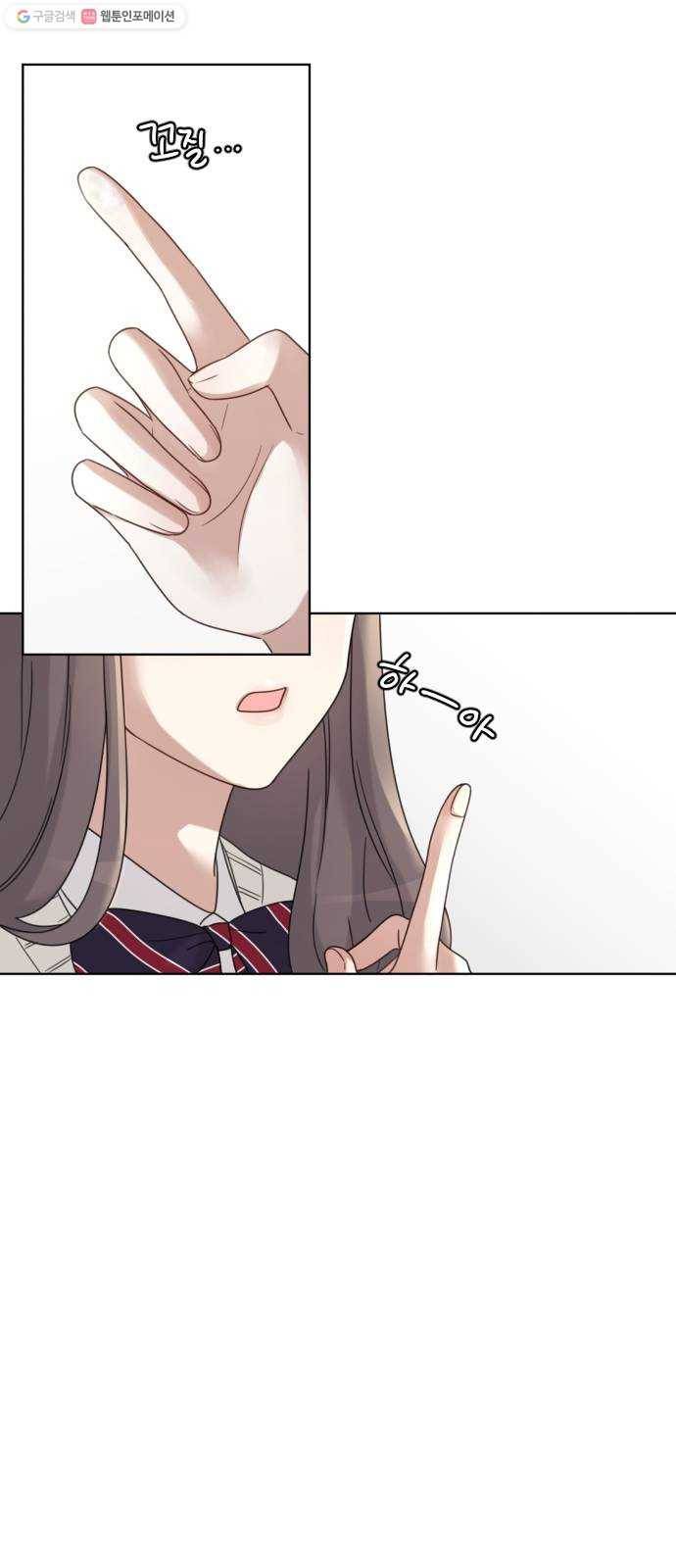 루커피쳐 1화. 꿈을 향해 4