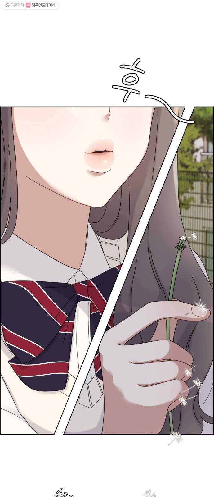 루커피쳐 1화. 꿈을 향해 5
