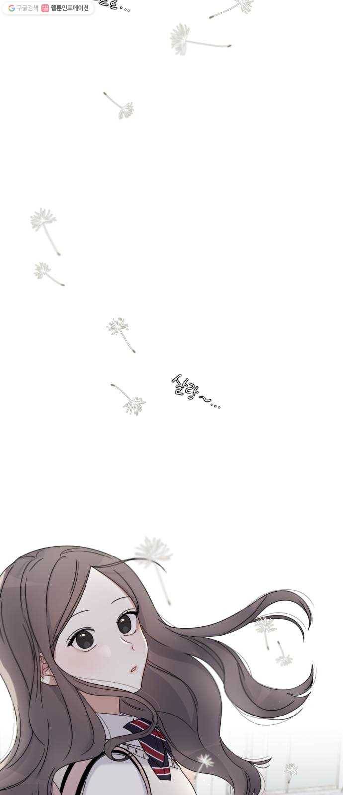 루커피쳐 1화. 꿈을 향해 6