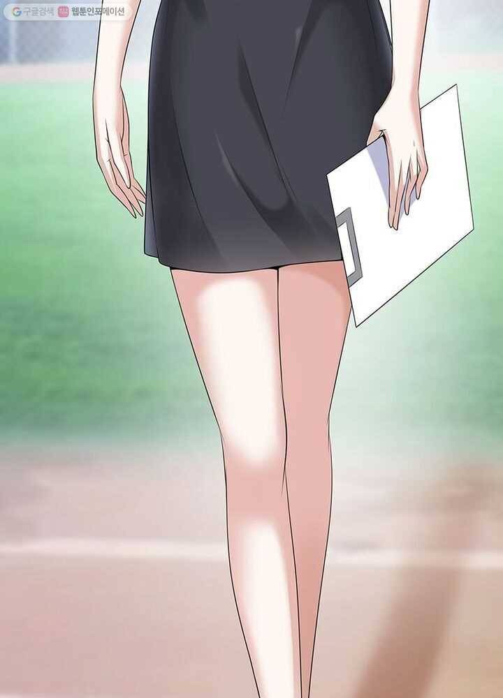 망나니 하산하다 21화 3