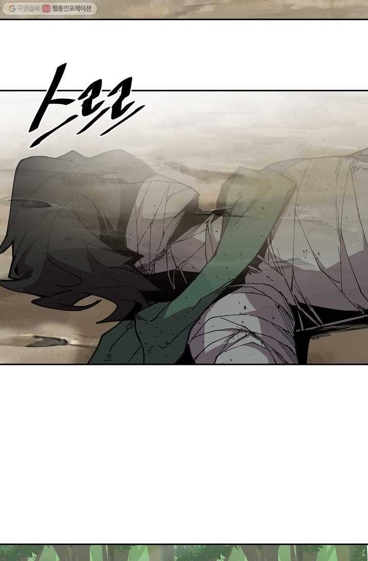 드래곤에고 6화 2