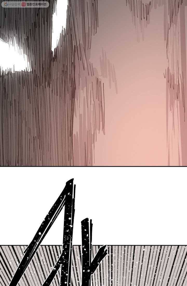 드래곤에고 6화 65