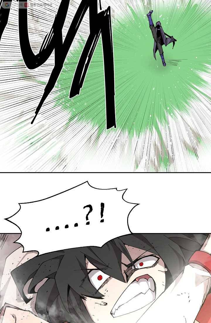 드래곤에고 6화 73