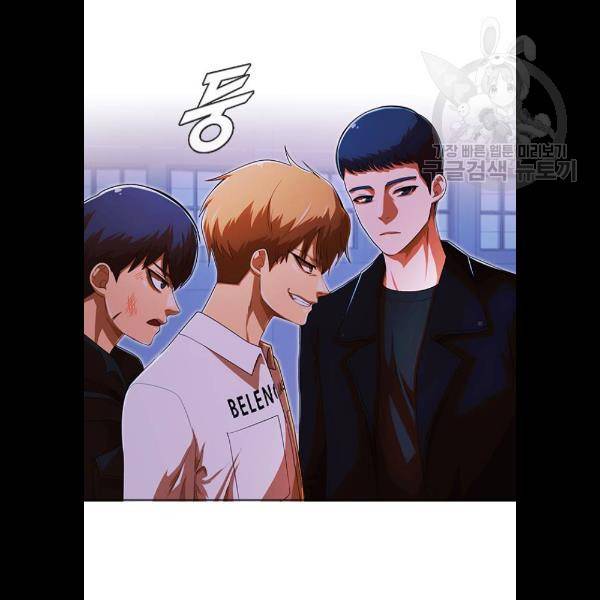 랜덤채팅의 그녀! 176화 10