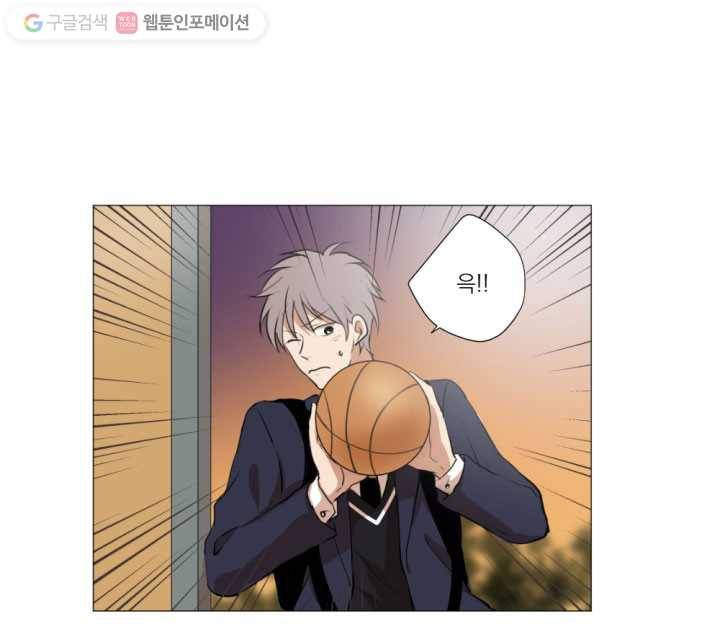 우리는 매일매일 8화 2
