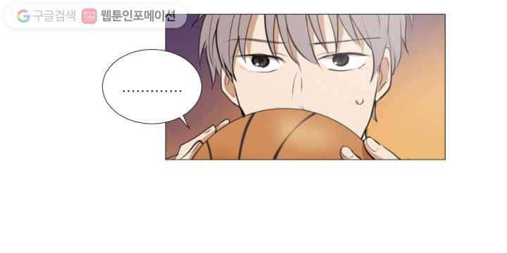 우리는 매일매일 8화 3