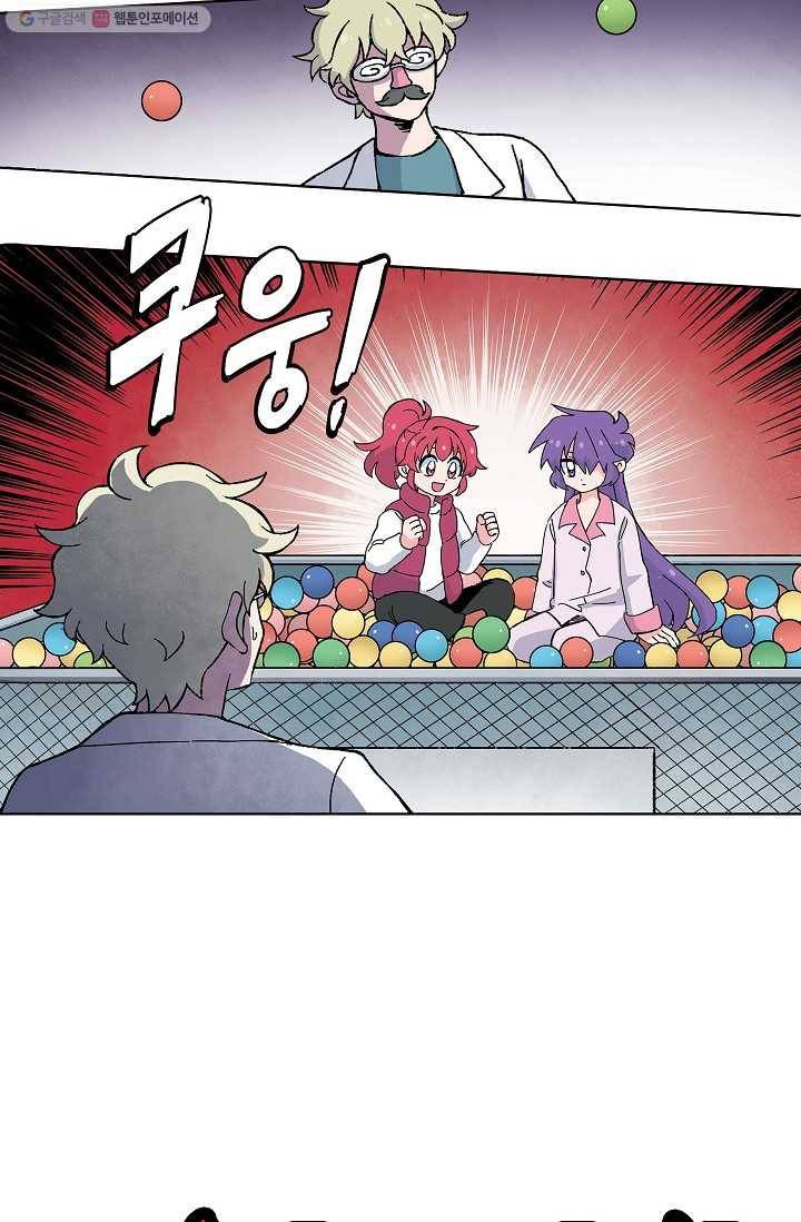 도미노파이 5화 2