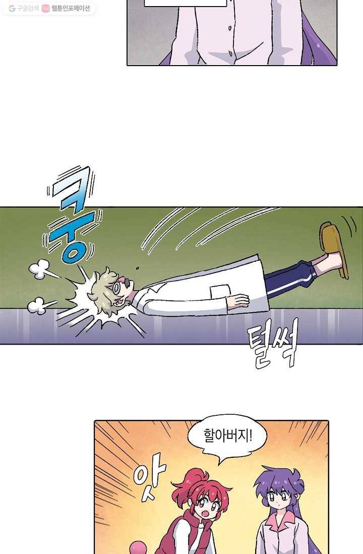 도미노파이 5화 6