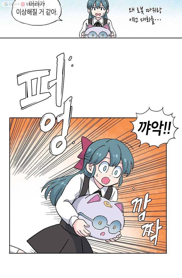 도미노파이 24화 7