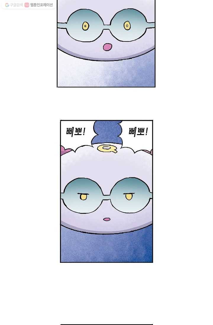 도미노파이 24화 48