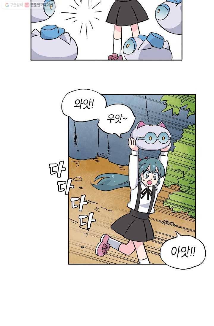 도미노파이 24화 50