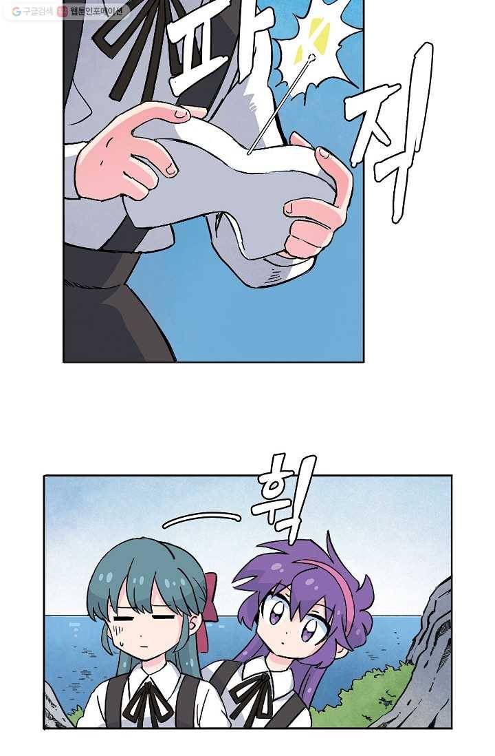 도미노파이 24화 75