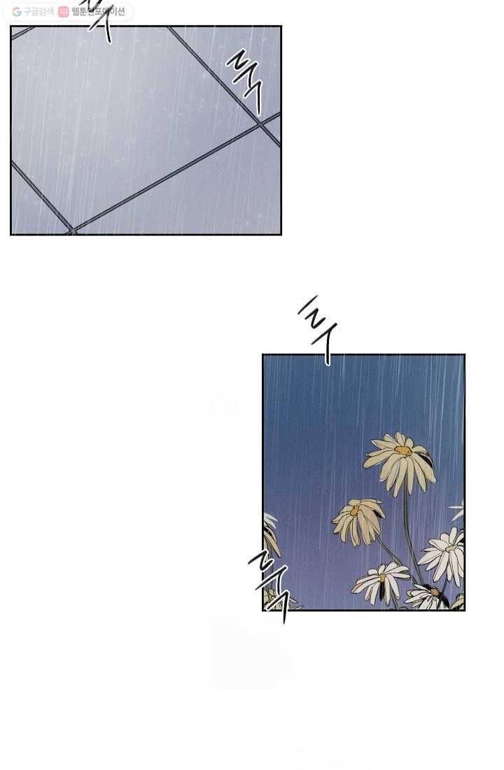 파베로제 - 20화 2