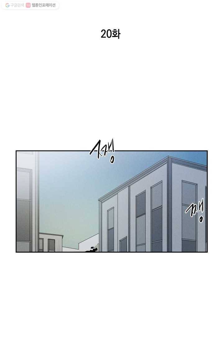 파베로제 - 20화 4