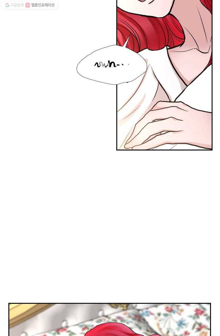 폐하의 무릎 위 76화 6