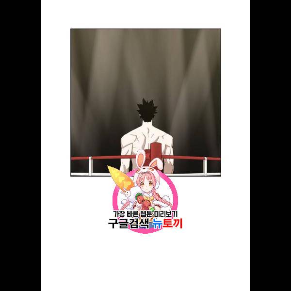 더 복서 70화 1