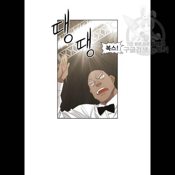 더 복서 70화 2