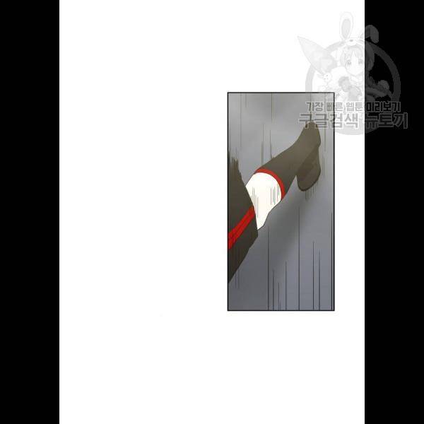 더 복서 70화 3