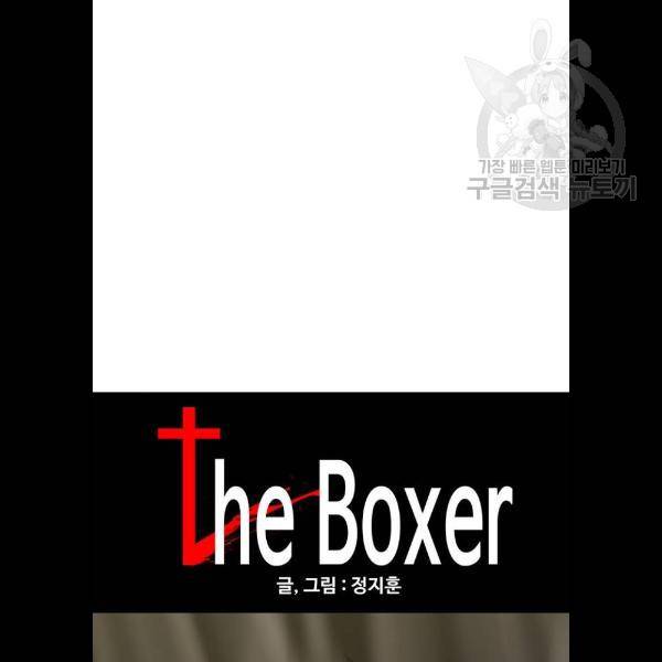 더 복서 70화 7