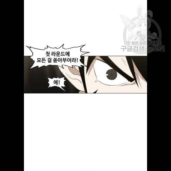 더 복서 70화 13