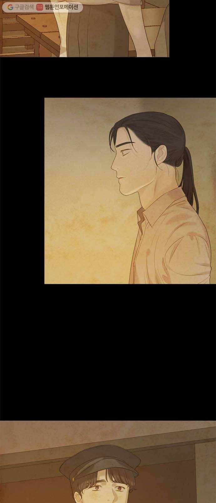 고래별 65화 2