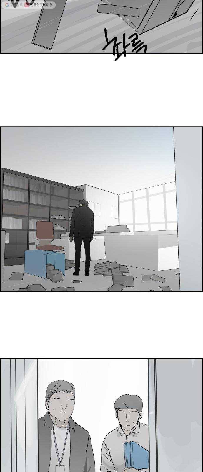 감히 61화 카메라 6