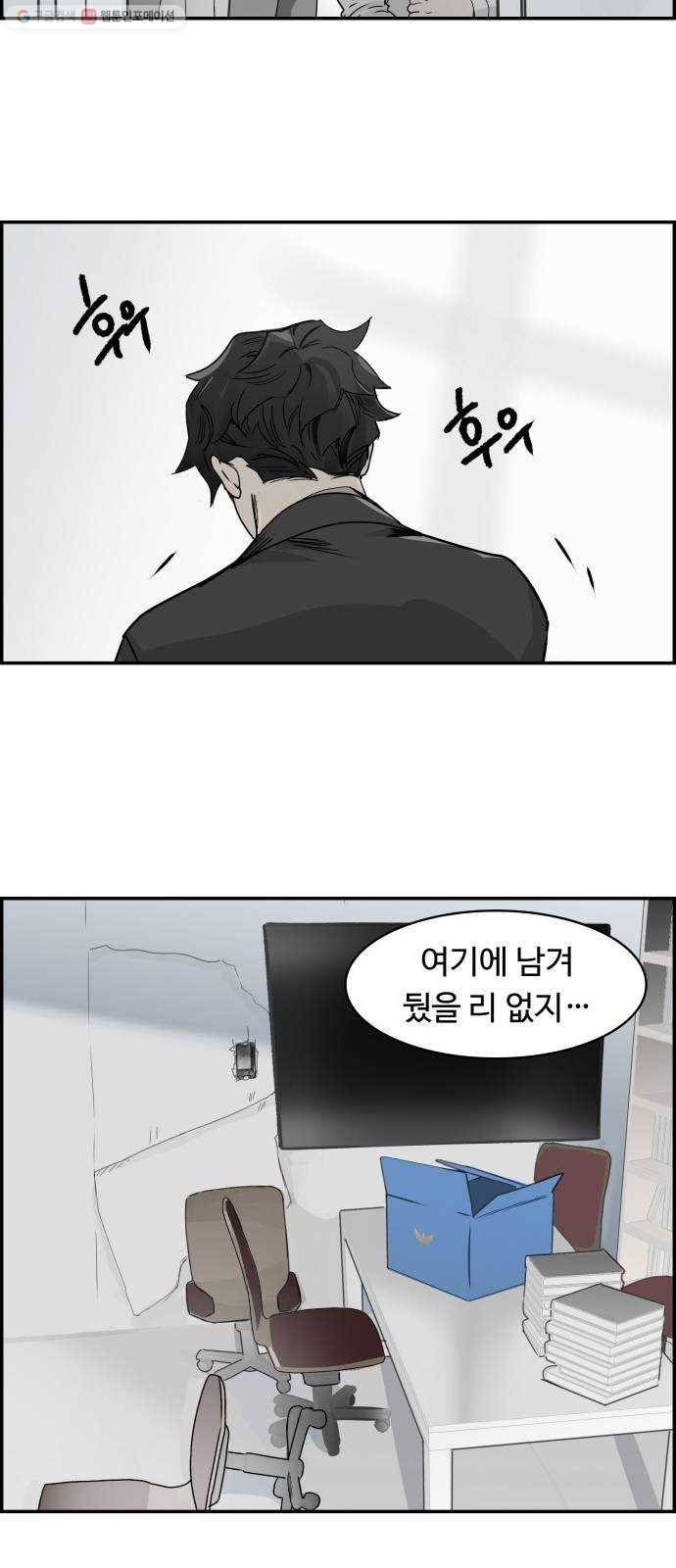 감히 61화 카메라 7