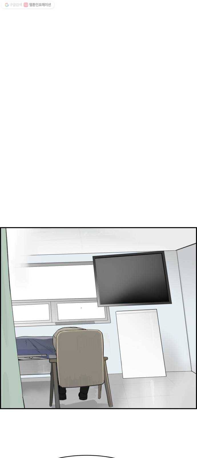 감히 61화 카메라 10