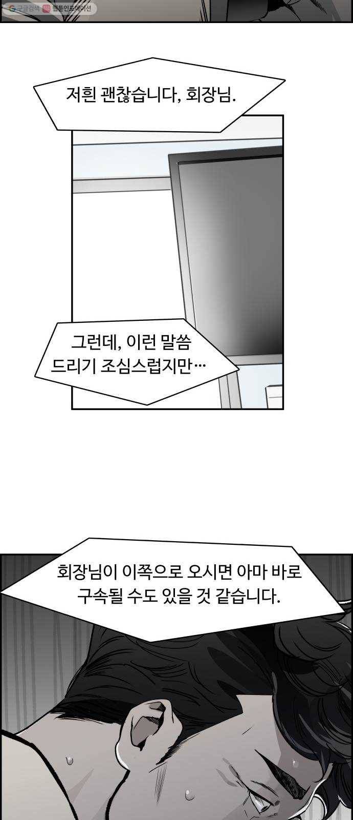 감히 61화 카메라 12