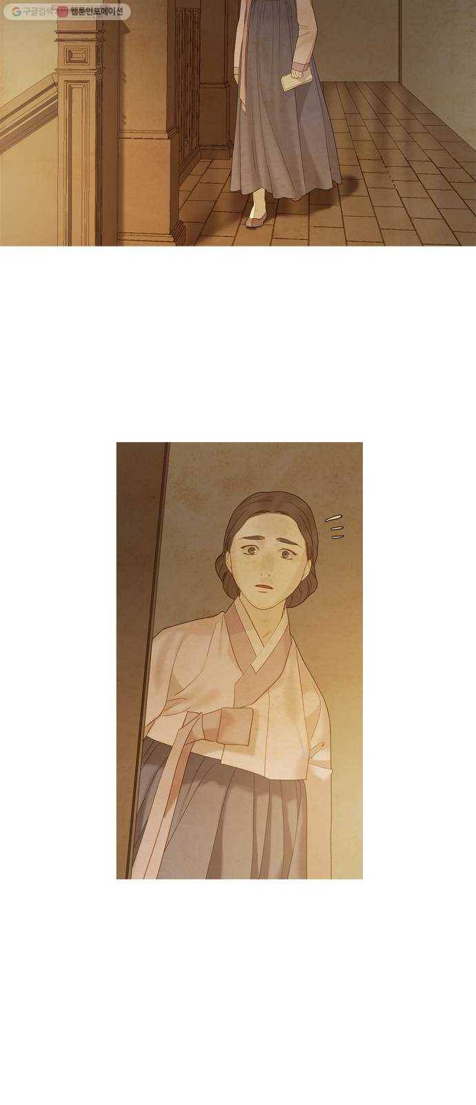 고래별 88화 9