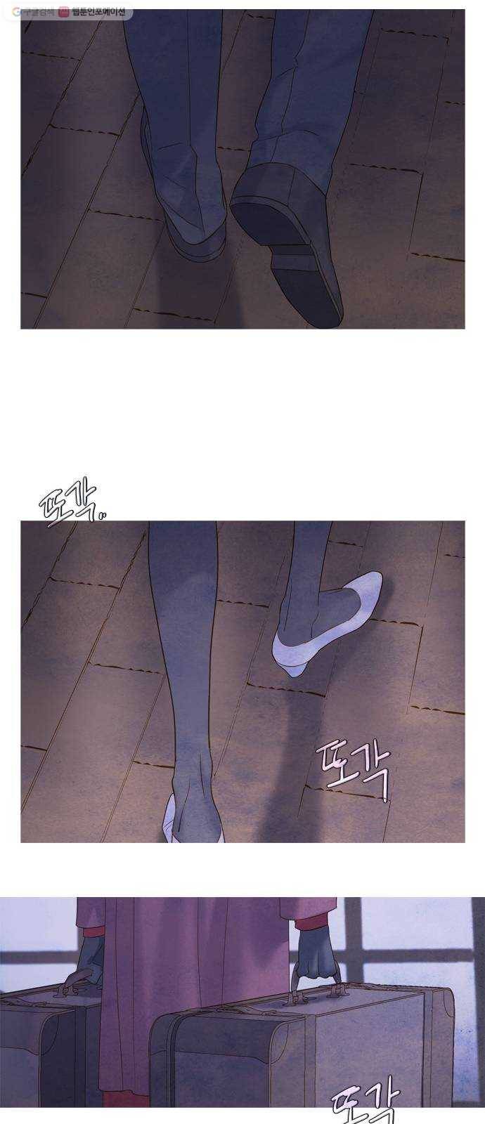 고래별 88화 52